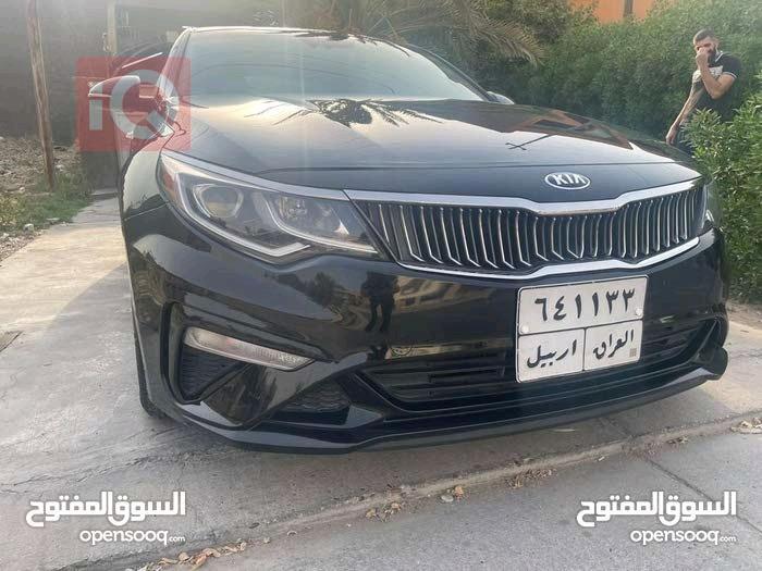 کیا ئۆپتیما